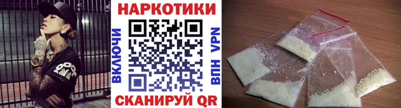 Где купить Мегион ГАШ A-PVP Меф Конопля
