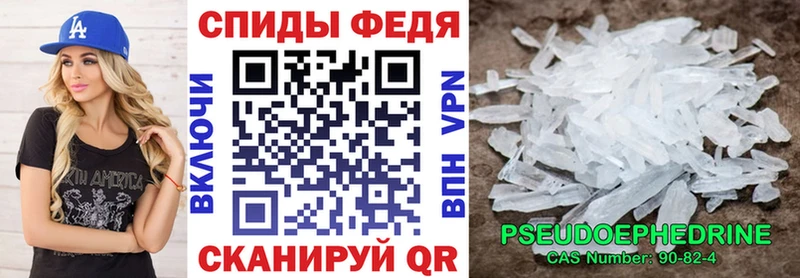 Амфетамин Розовый  Мегион 