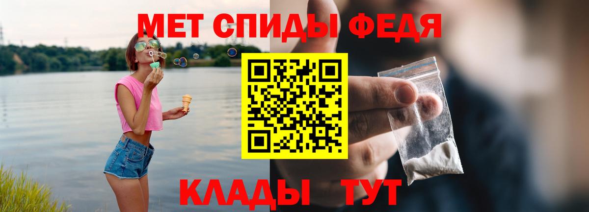 Амфетамин  Вход с VPN  Амфетамин  АМФ 98%  Мегион 
