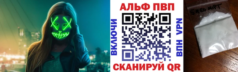 купить   Мегион  OMG tor  A PVP кристаллы 