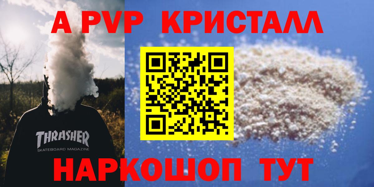 A PVP СК КРИС Мегион