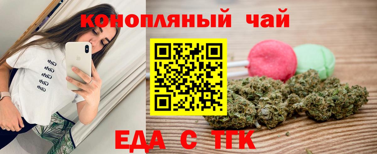 Мегион  Canna-Cookies конопля  Вход с VPN 
