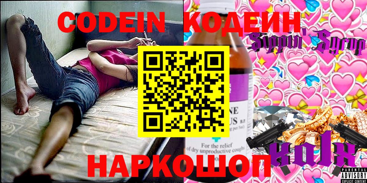 Мегион  COCAIN  Вход с VPN  Меф МЯУ МЯУ   ГАШ  Каннабис 
