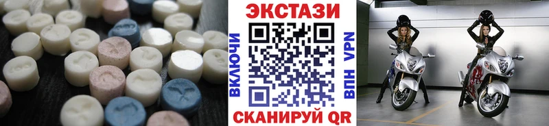kraken как зайти  Мегион  ЭКСТАЗИ 280 MDMA 