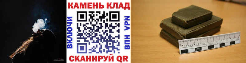 закладка  Мегион  OMG ТОР  ГАШИШ Cannabis 