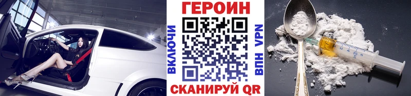 ГЕРОИН белый  цены   Мегион 