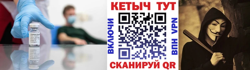 КЕТАМИН ketamine Мегион