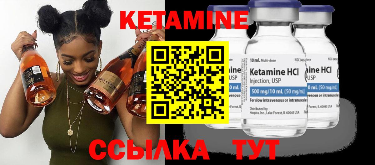 Кетамин VHQ  Кетамин ketamine  Вход с VPN  Мегион 