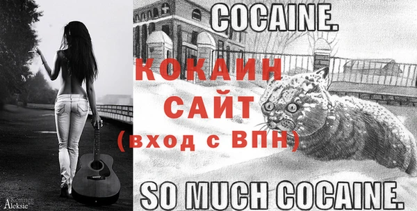 наркотики Михайловск