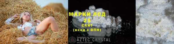 наркотики Михайловск