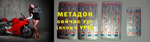гидра Наволоки