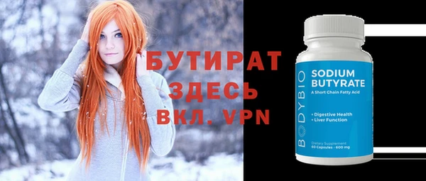 амфетамин Михайлов