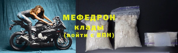 наркотики Михайловск