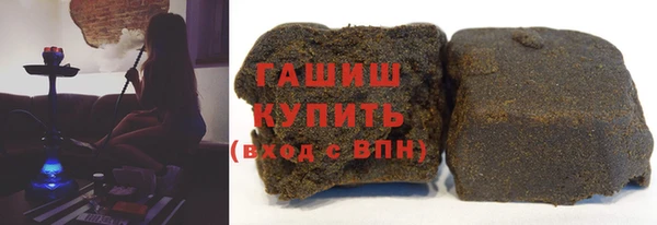 наркотики Михайловск