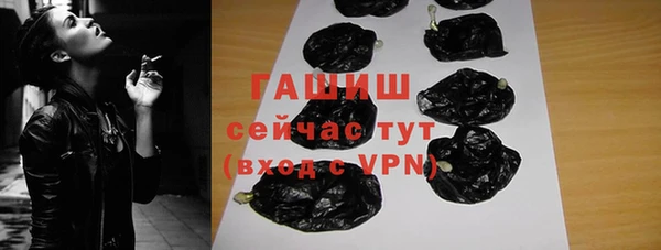 apvp Михайловка