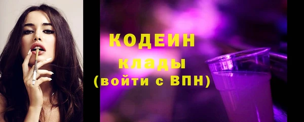 герыч Медвежьегорск
