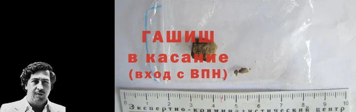 наркотики Михайловск