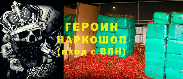 наркотики Михайловск