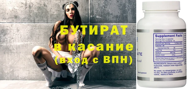 герыч Медвежьегорск