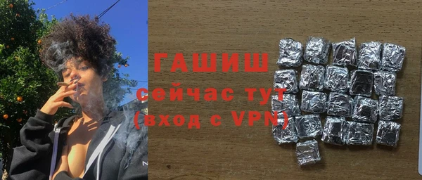 apvp Михайловка