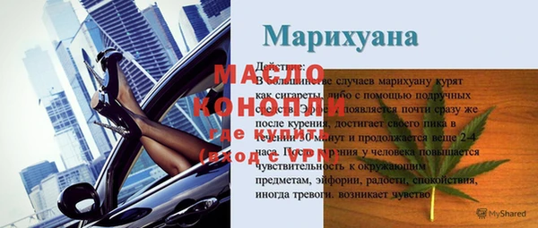 наркотики Михайловск
