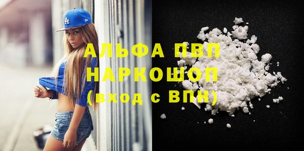 наркотики Михайловск