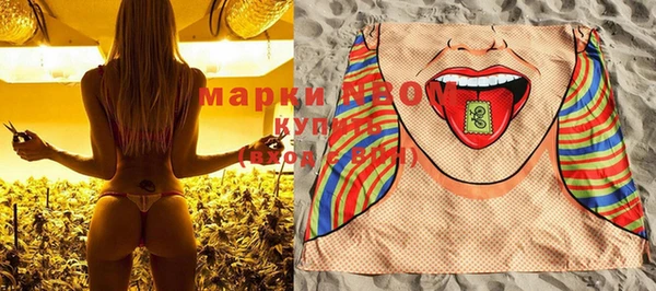 марихуана Медногорск
