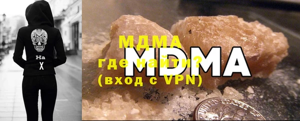 мефедрон VHQ Гусь-Хрустальный