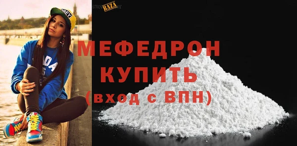 герыч Медвежьегорск