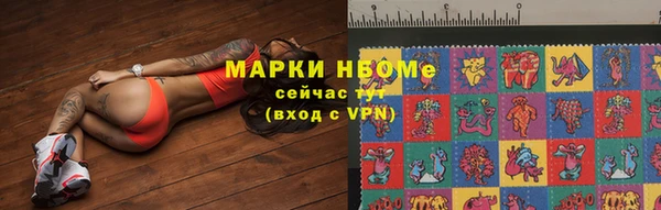 apvp Михайловка