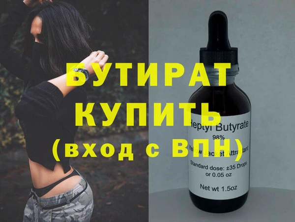 apvp Михайловка