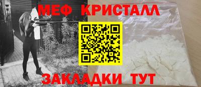 тгк Волгодонск