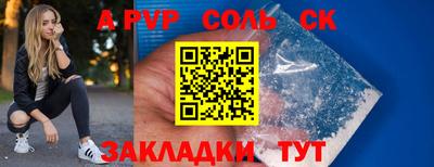 тгк Волгодонск