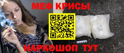 тгк Волгодонск