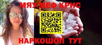 тгк Волгодонск