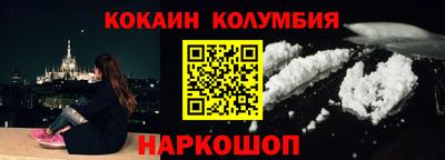 тгк Волгодонск