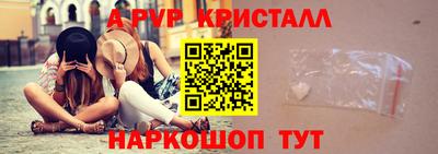 стаф Волжск