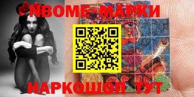 mdma Волжский