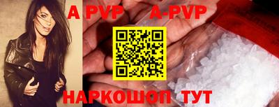 тгк Волгодонск