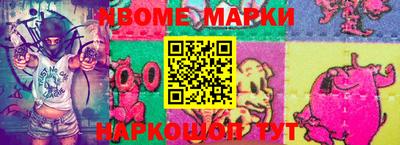 тгк Волгодонск