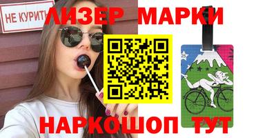 стаф Волжск