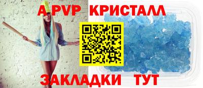 стаф Волжск