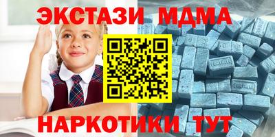 стаф Волжск