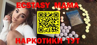 mdma Волжский