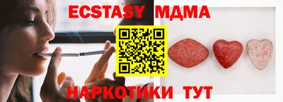 mdma Волжский