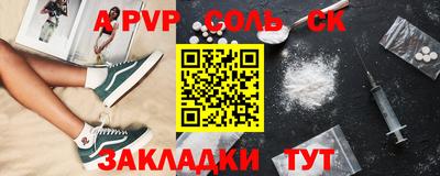 стаф Волжск