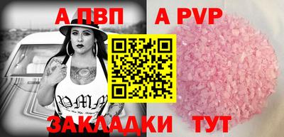mdma Волжский