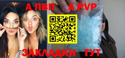 тгк Волгодонск