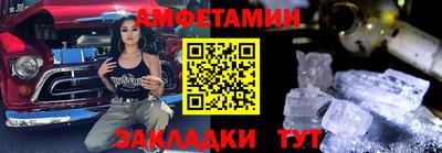 тгк Волгодонск