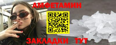 mdma Волжский